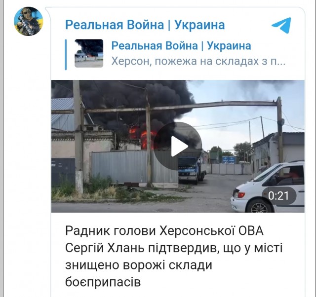 Возможно уничтожено два HIMARS