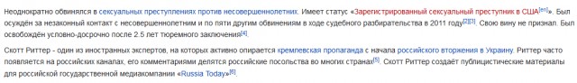 Русская армия начала штурм Авдеевки, из которой бьют по Донецку
