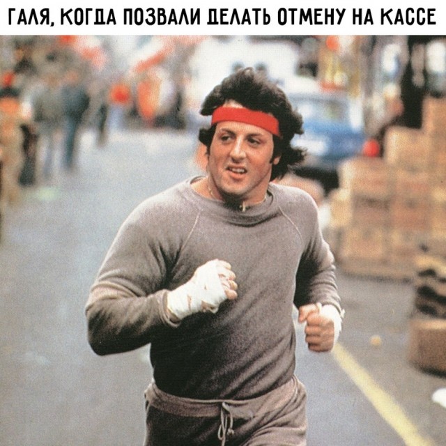 Картинки и мемы для настроения - 17