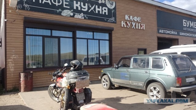Крымчанин на старом «Иже» добрался до Магадана