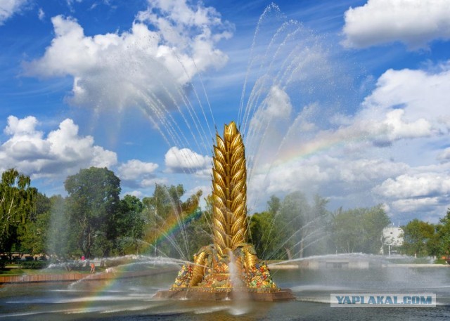 ВДНХ