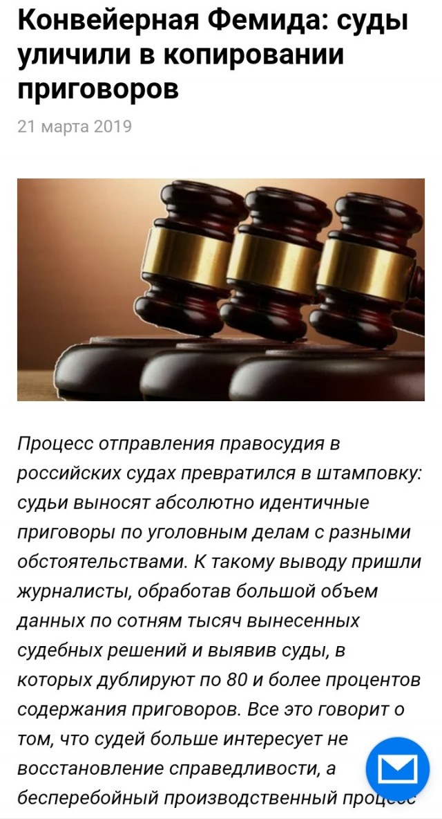 ЯП правда или вброс ?