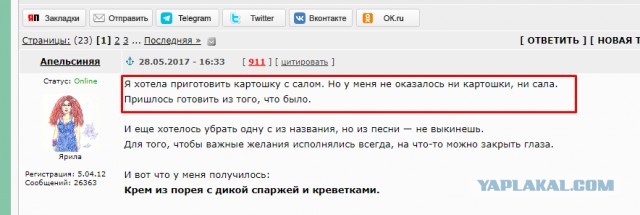 Дожили! "Не занимайтесь сексом с мясоедами"