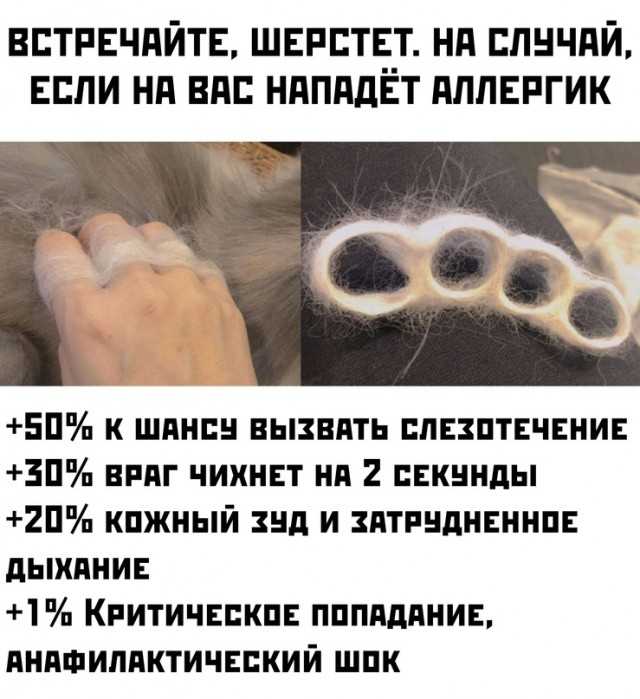 Картинки и мемы, всем хороших выходных