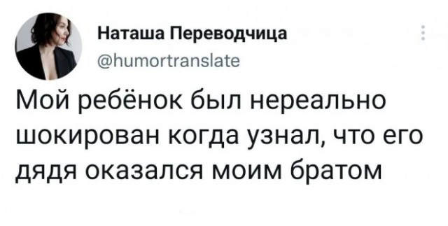 Картинки и мемы, всем хороших выходных