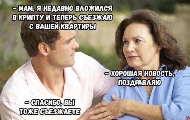 Топалов теперь эксперт Госдумы по криптовалютам.