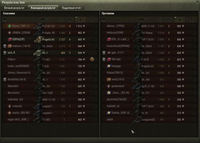 Wargaming 61