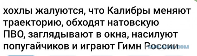 Опять ракеты полетели