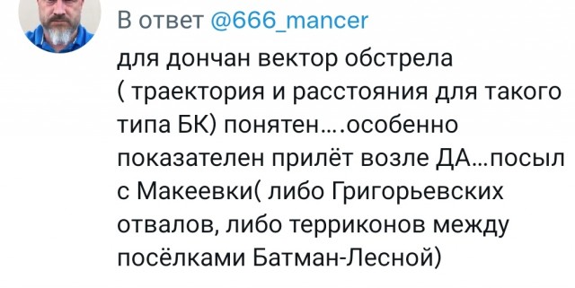 Донецк сегодня