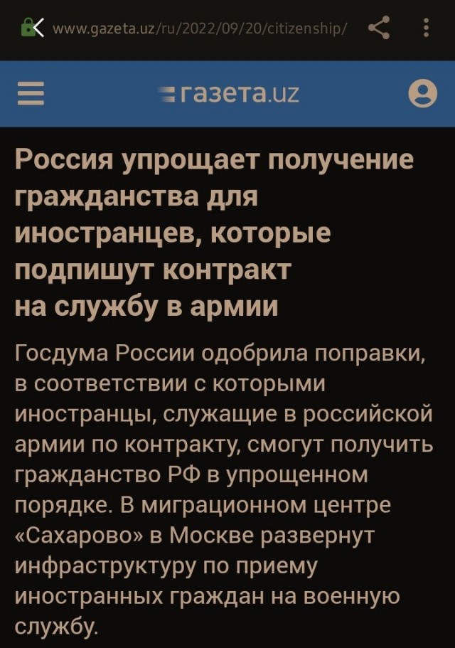 Патриарх Кирилл озабочен массовым притоком в Россию мигрантов иных культурных традиций