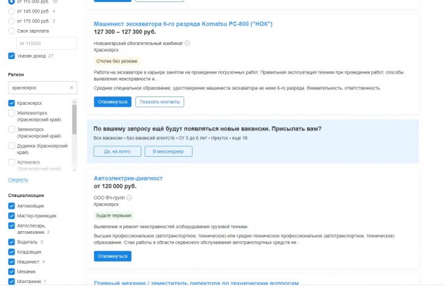 Как достала эта Чита, а свалить некуда!