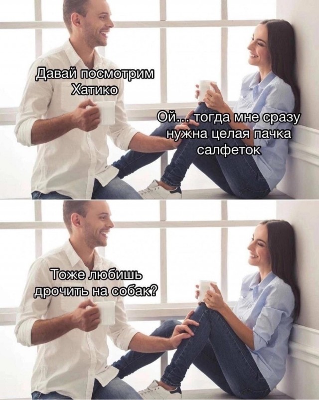 Чёрно-пошлая деградация