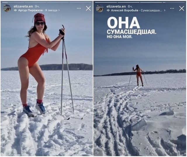 Замминистра лишилась поста из-за фотосессии в красном купальнике