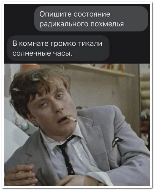 Весёлый полтишок 18.04.23