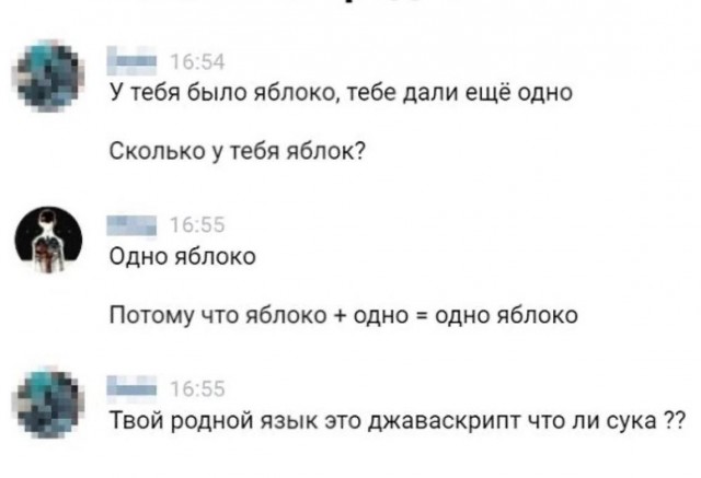 Ещё немного, ещё чуть-чуть ..