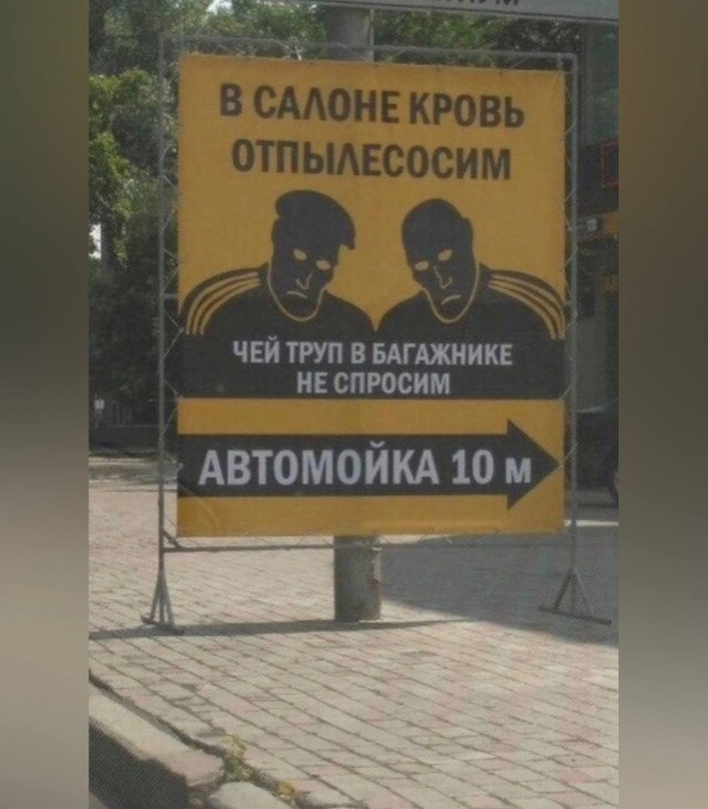 Победная поступь идиотизма по планете – том 15