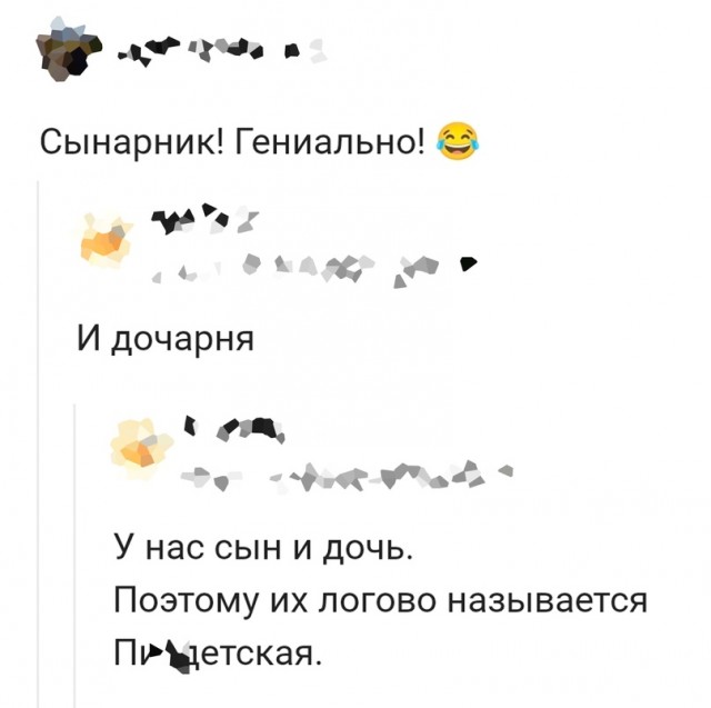 Юмор в картинках и без