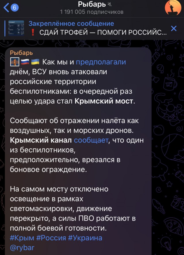 Где-то громко сейчас