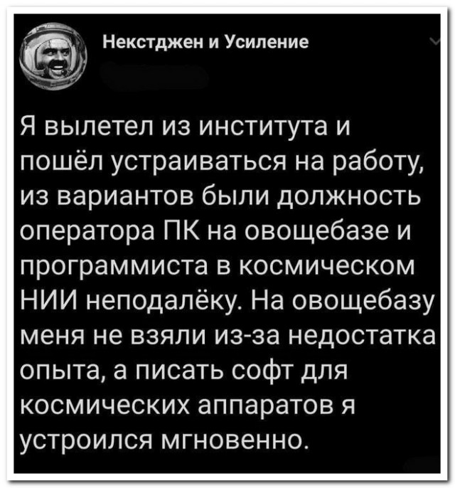 Забавные комментарии из социальных сетей (25.09.23)