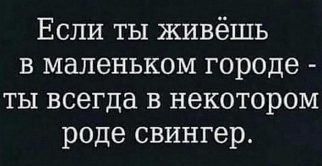 Приколы в понедельник