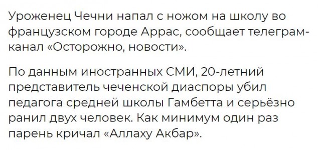 Школа джедаев. Начало