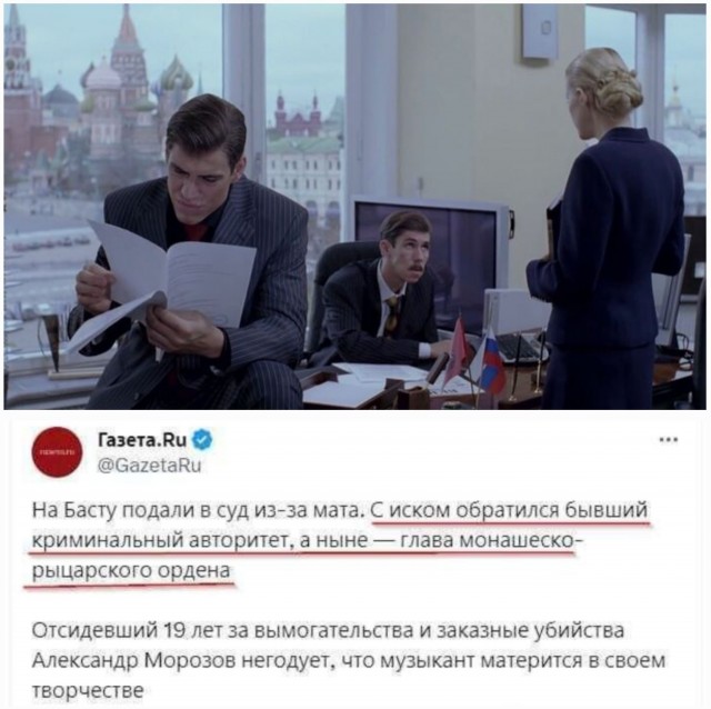 Вот почему я даже не удивлён?