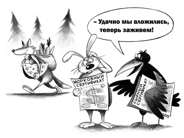Победивший на выборах президента Аргентины Хавьер Милей принимает поздравления во время встречи со своими сторонниками