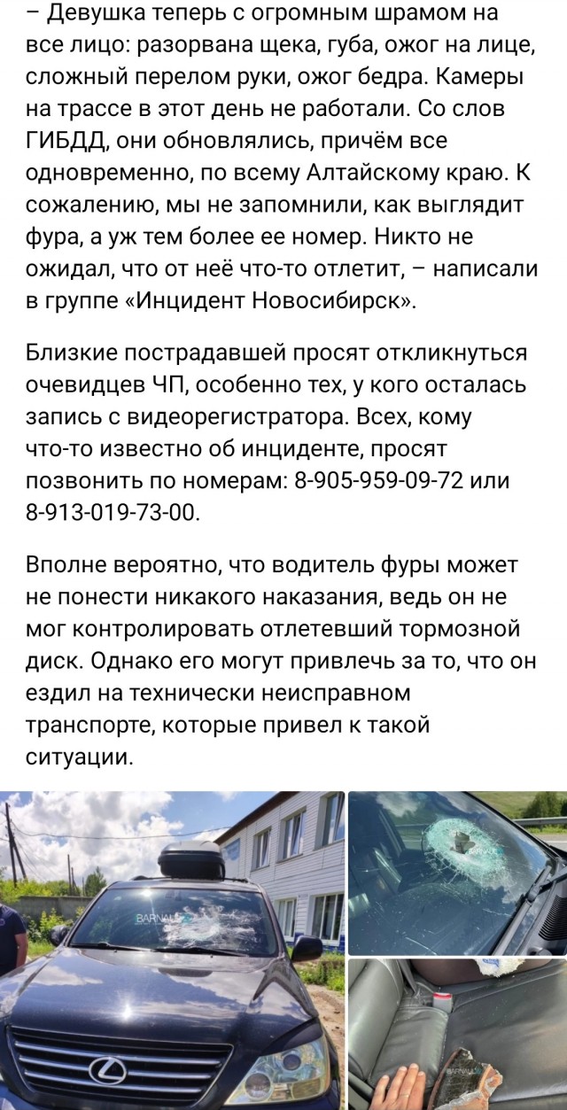 Плюс 1 к фобии