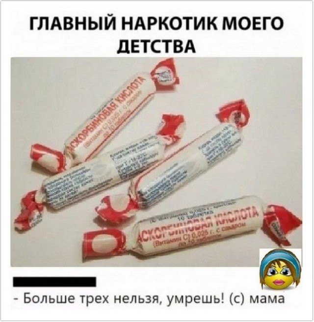 Веселые картинки