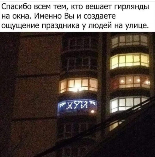 Каждый второй москвич признался в отсутствии новогоднего настроения