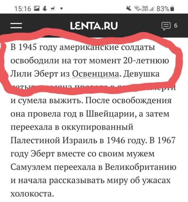 Освенцим