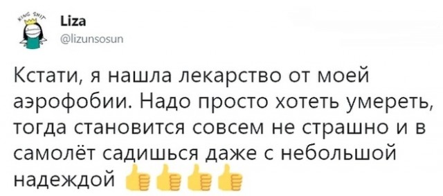 Чёрно-пошлая деградация на выходные