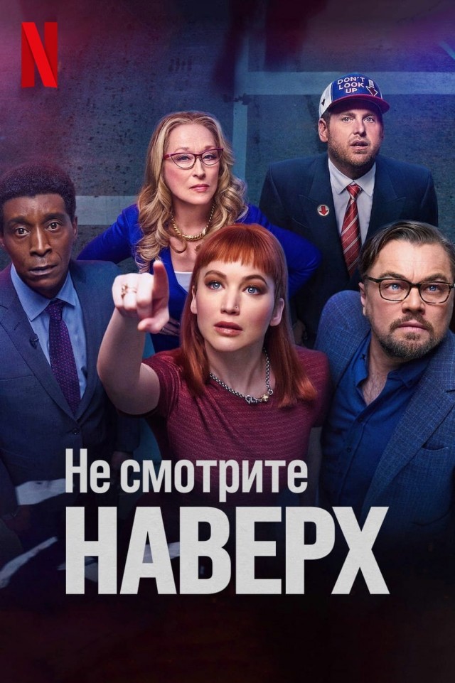 По мере приближения «Дьявольской кометы» 12P/Pons-Brooks к Солнцу, астрофотографы открывают всё более интересные детали