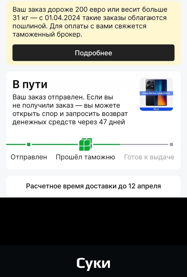 Ну, понеслось...