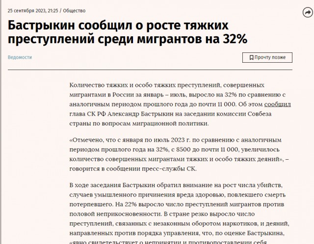 Отм..охали, а за что, не сказали...
