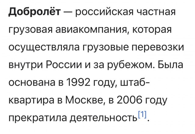 Импреза