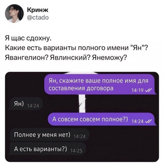 Так себе картинки 13.04.24