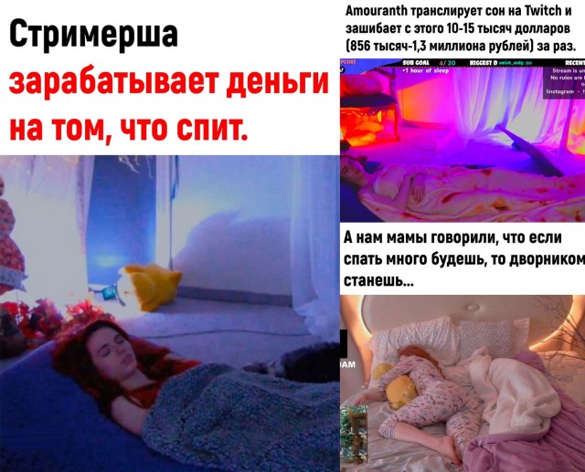 22-летняя девушка с OnlyFans расширила бизнес и теперь зарабатывает на том, что просто слушает грустных мужчин после тяжелого трудового дня.