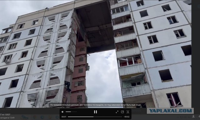 В Белгороде разрушен дом на улице Щорса
