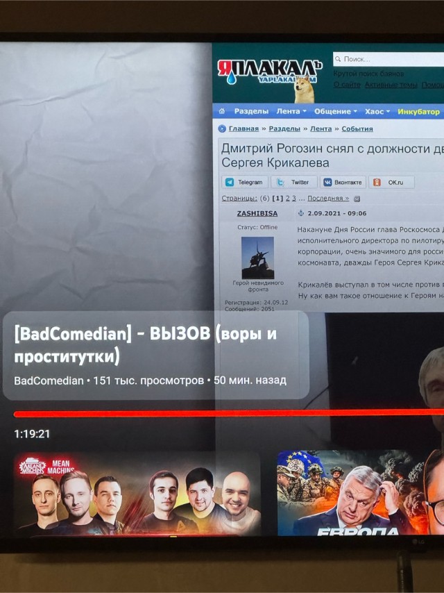 BadComedian - Вызов (воры и проститутки)