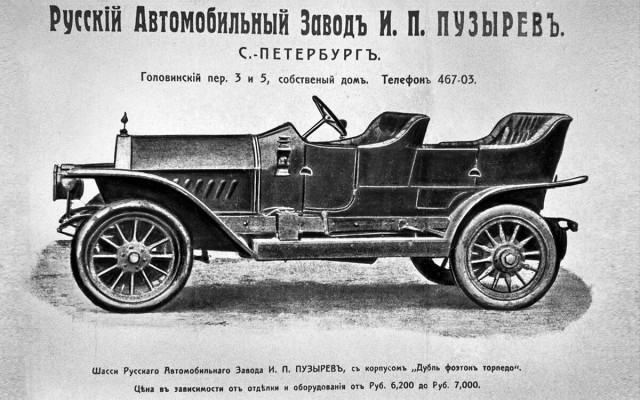 Доступность автомобилей для россиян рухнула до исторического минимума