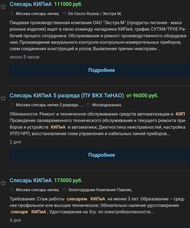 10 главных проблем Москвичей по опросам граждан на улице.