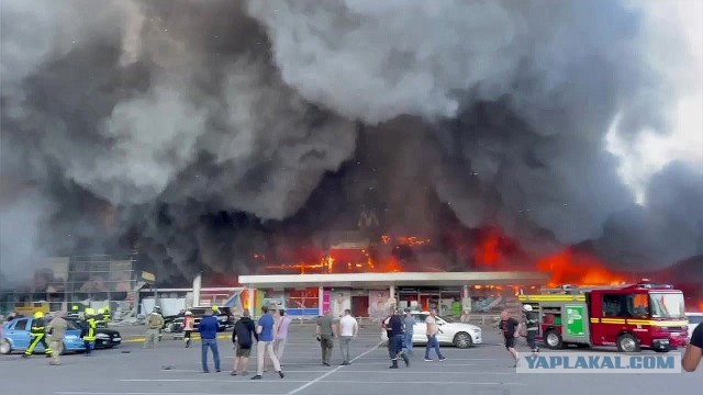 "Огромное количество людей сгорело заживо! Дети!