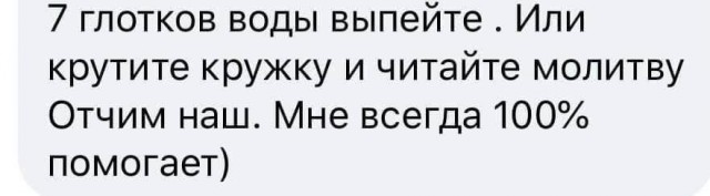 Всего понемногу. От 03.09.24