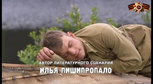 Всего понемногу. От 16 сентября