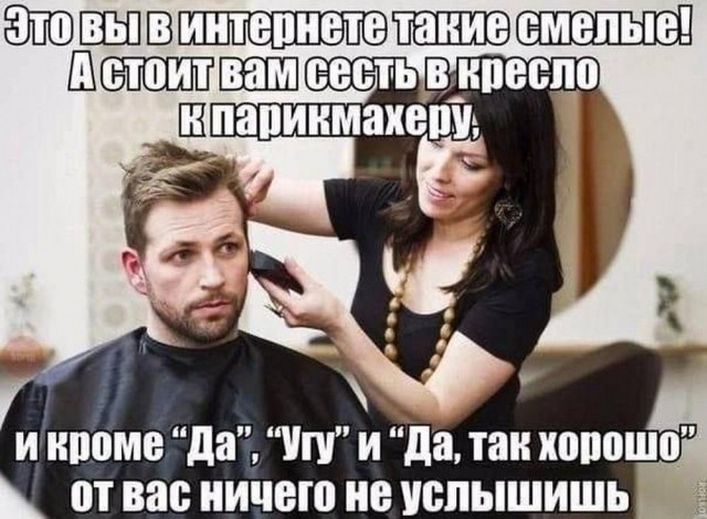 Веселые картинки к понедельнику (23.09)