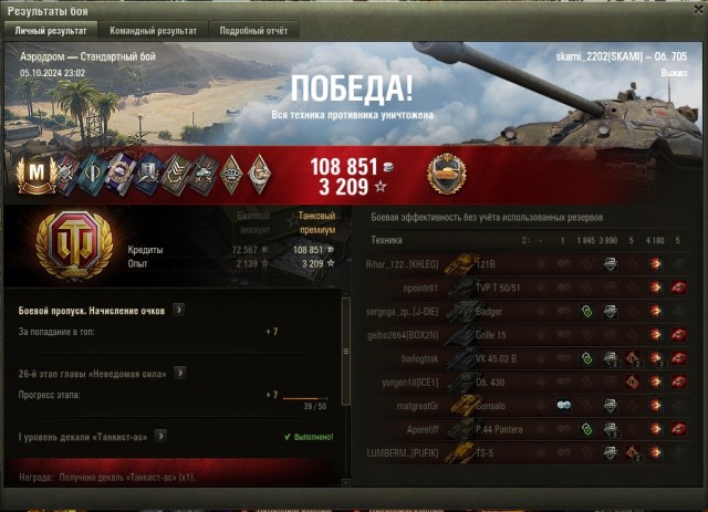 Wargaming 62