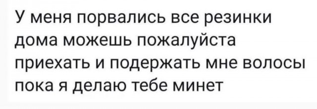 Всего понемногу. От 02.12.2024