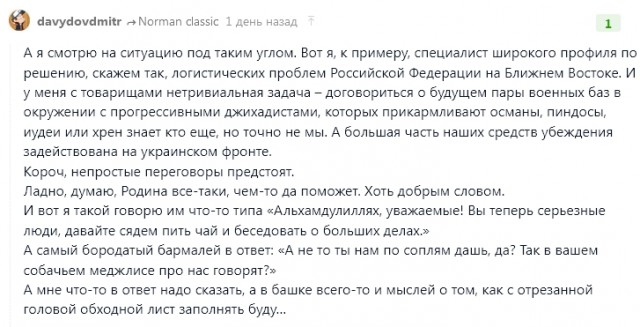 «Если полезут, то получат по соплям»: Картаполов оценил угрозу российским военным базам в Сирии
