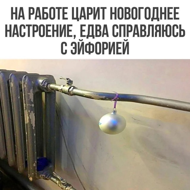 Завалялось тут случайно немного забавных картинок